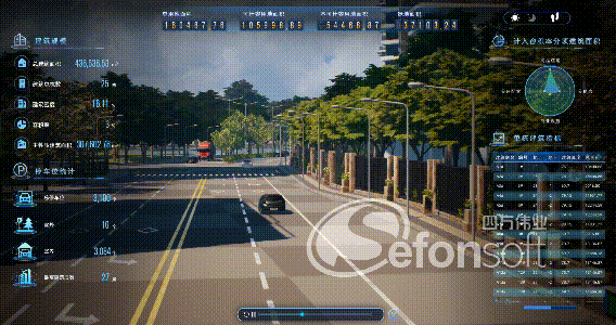 1606271008344722.gif 智慧交通.gif