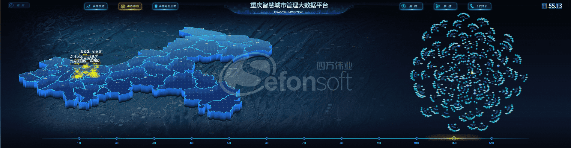 1621391845691676.png 伴随.PNG