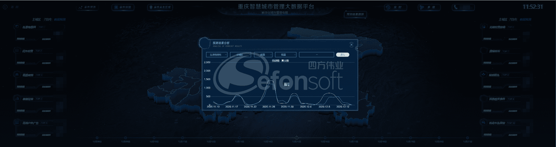 1621391922437443.png 跟踪.png