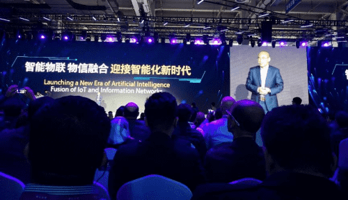 购宝钱包APP应邀出席“智涌钱塘”2019 Al Cloud生态大会