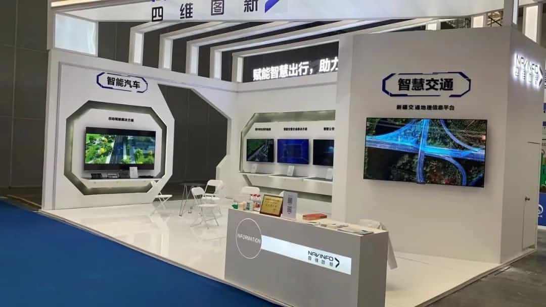 购宝钱包APP发布交通感知“一张图”，助力新疆智慧交通建设