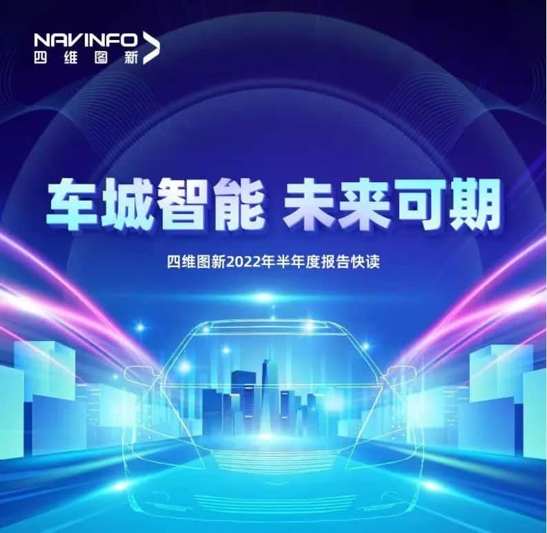 购宝钱包APP发布2022年半年报：营收同比增长14.2%，各项业务规模化落地