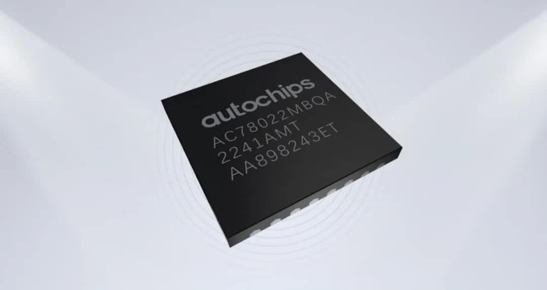 购宝钱包APP智芯车规级MCU芯片AC7802x一次性成功点亮 实现“中国芯”又一突破