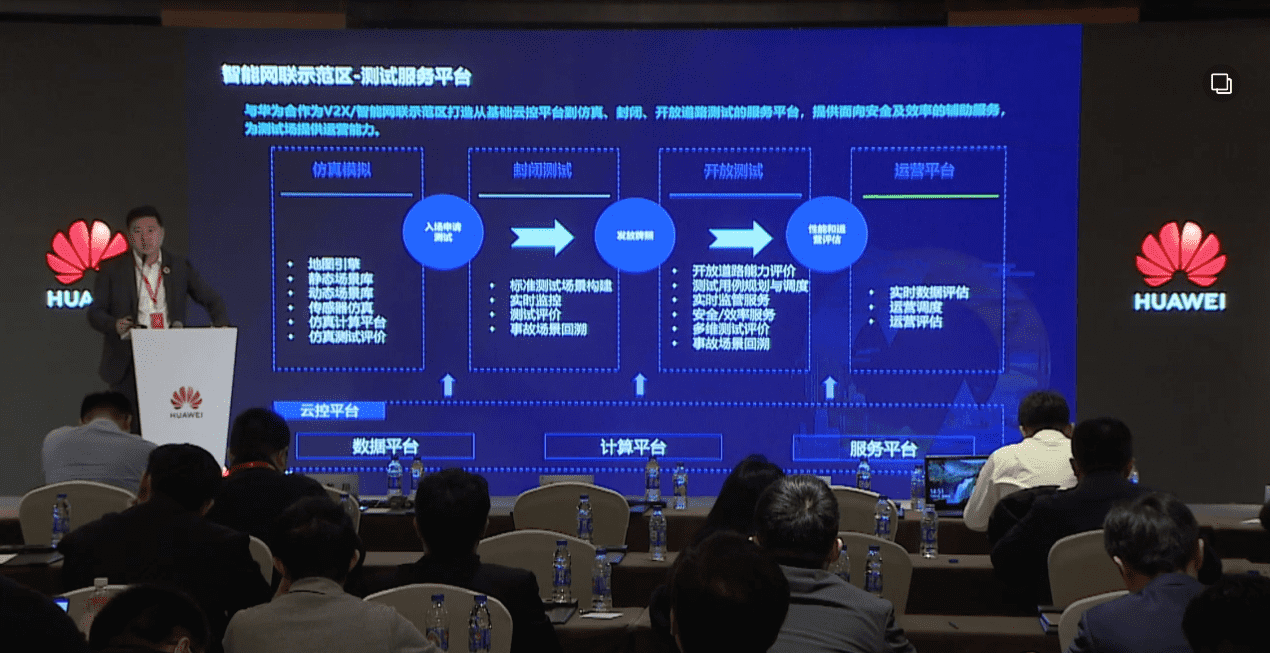 购宝钱包APP敖翔：携“懂行”人干“行家”事——打造车路协同高精度数字化基座