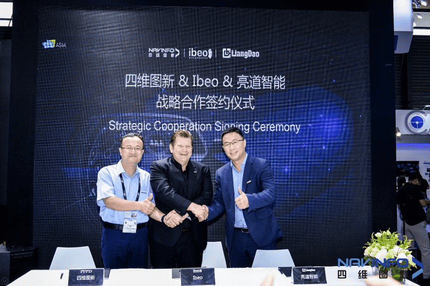 购宝钱包APP与Ibeo、亮道智能签署合作协议  为智能汽车安全保驾护航