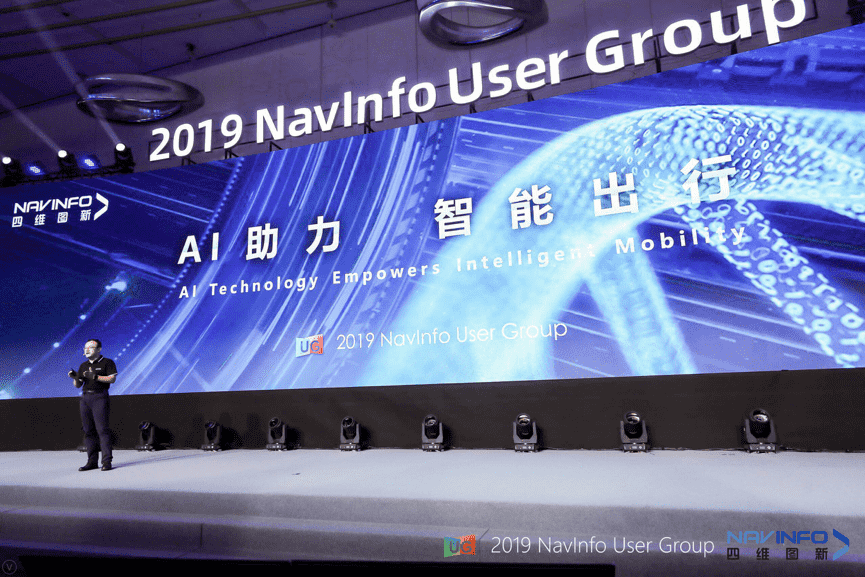 购宝钱包APP用户大会：AI助“智能汽车大脑”进入开展快车道