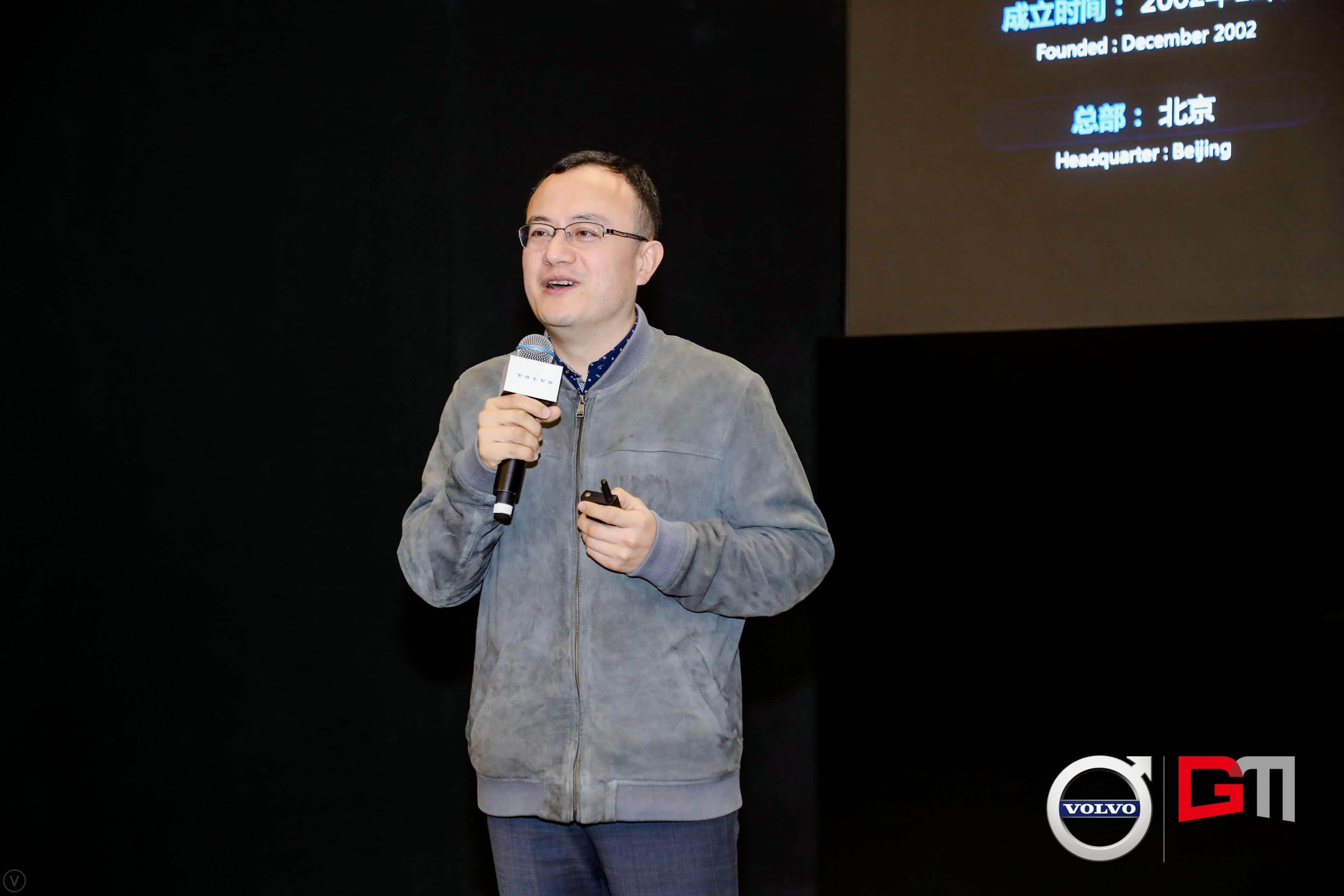 购宝钱包APP程鹏：位置服务赋能5G-V2X 加速智能汽车产业化落地