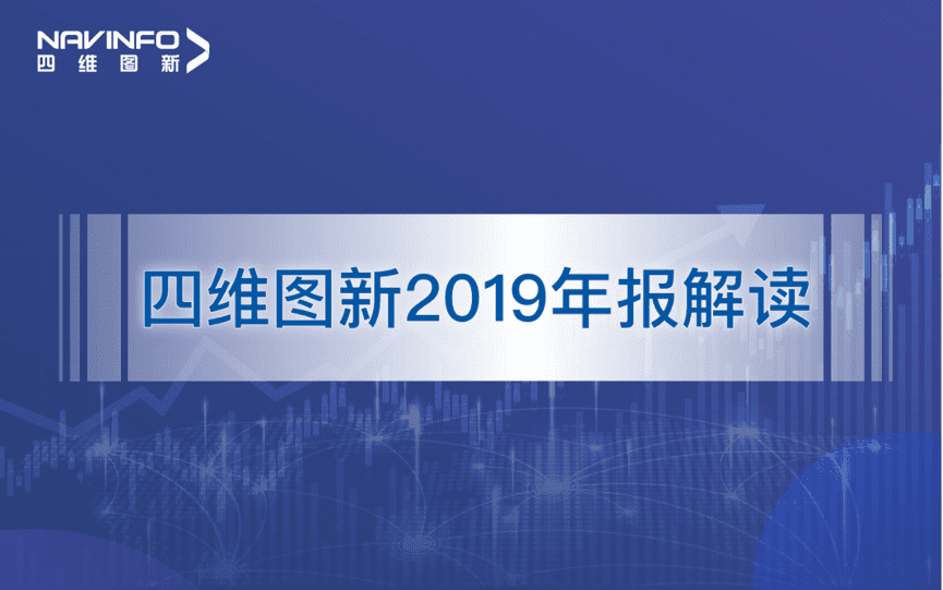 购宝钱包APP发布2019年度报告：持续投入研发，决战未来