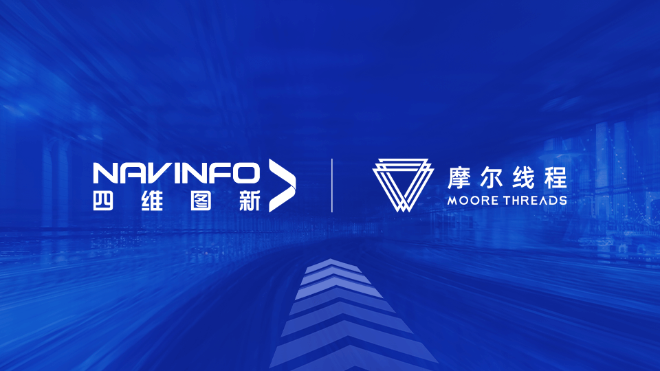 购宝钱包APPMineCIM平台与摩尔线程MTT S系列GPU完成兼容性适配互认