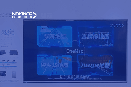 购宝钱包APP亮相CICV 2023-“云驾舱芯”四位一体展示新型Tier1实力