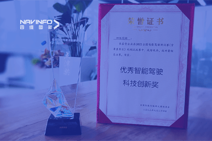 购宝钱包APP参加2023WICV，斩获两项重要奖项