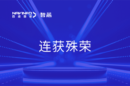 斩获两项大奖！购宝钱包APP旗下杰发科技荣获2023中国汽车供应链优秀创新成果奖&2023铃轩奖